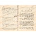 Explication des 4 Règles [Sâlih Âl as-Shaykh - Edition Saoudienne]/شرح القواعد الأربع - صالح آل الشيخ [طبعة سعودية]
